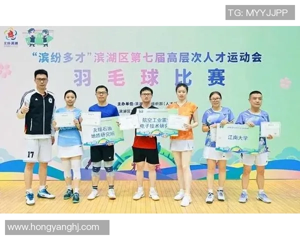 羽毛球专题：深入探讨杭州羽毛球队的实力与发展之路