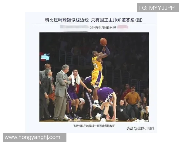科比传奇时刻：从飞跃防守到最后一战的荣耀与坚持