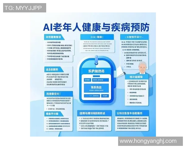 创新医疗模式助力健康中国建设与医疗服务可持续发展探索