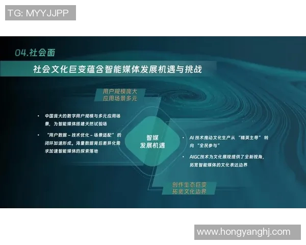 全方位解读新闻直播新趋势 媒体融合与技术革新引领行业变革